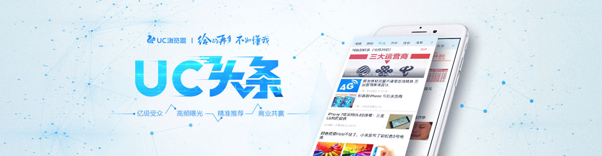 东湖网络推广竞价