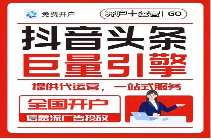 今日头条广告案例：实战经验与优化策略