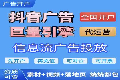 某品牌通过百度信息流推广实现销售翻倍