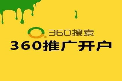 案例解读：SEM托管助力品牌提升