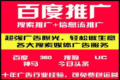 推广开户的五大成功案例分享
